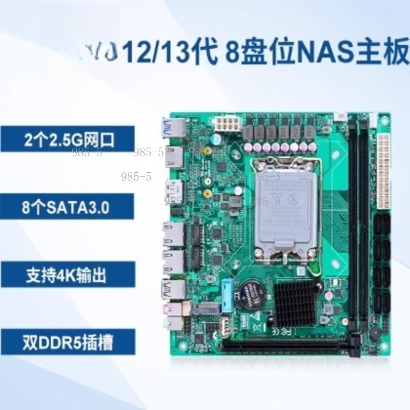 Lga 1700 Ddr5 Itx Motherboard - SATA 8 Port RAID 2.5G Ethernet