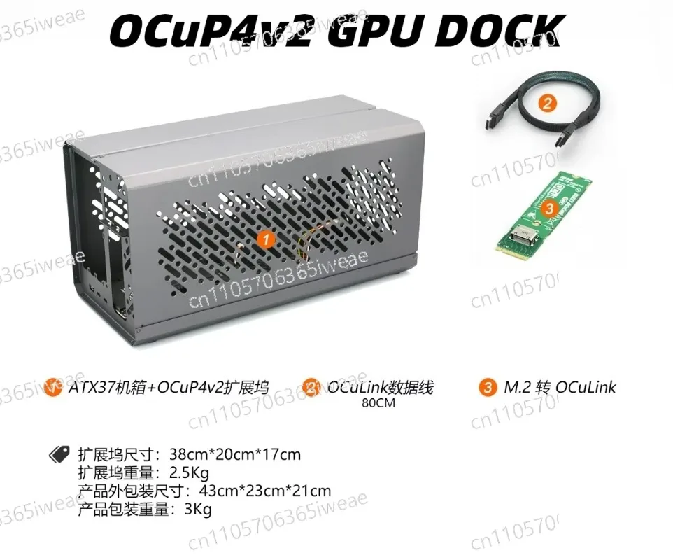 Dock Metal Çerçeveli Harici Ek - External Gpu Dock Pcie 4.0 Oculink incelemesi ve fiyatı