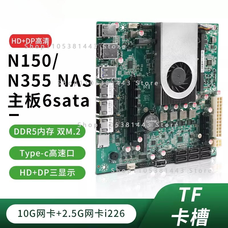 12. nesil altı 6 yuvalı 10G 10 - Nas Motherboard N100 6 Sata incelemesi ve fiyatı